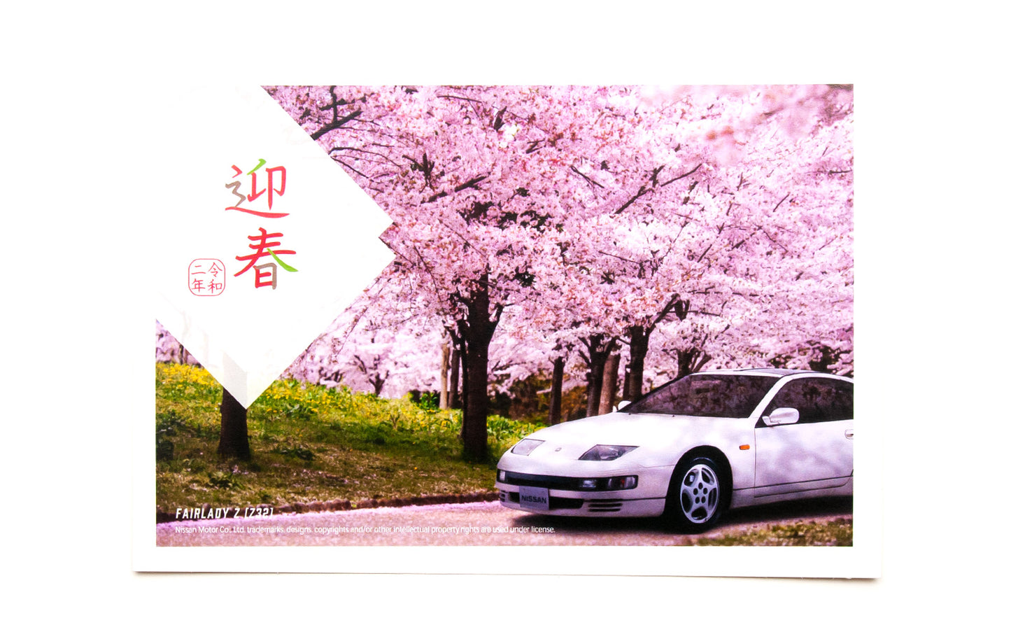 50th Anniversary Nissan Fairlady Z Postcards