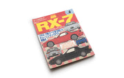 Hyper Rev Vol. 6 - Mazda RX-7 No. 1
