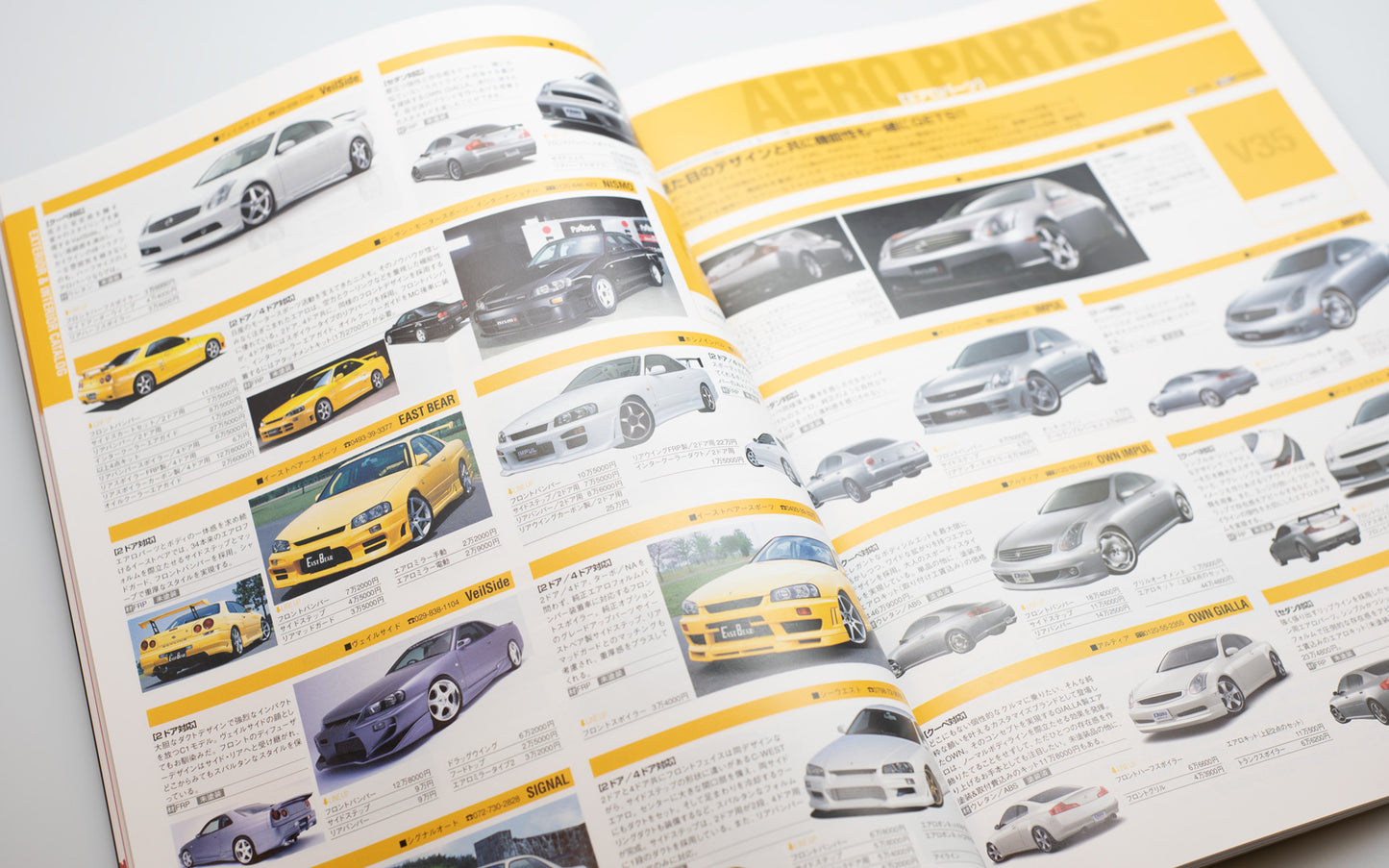 Hyper Rev Vol. 89 - Nissan Skyline No. 1